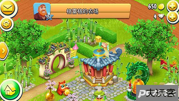 卡通农场安卓版