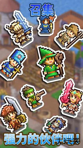 王都创世物语正版