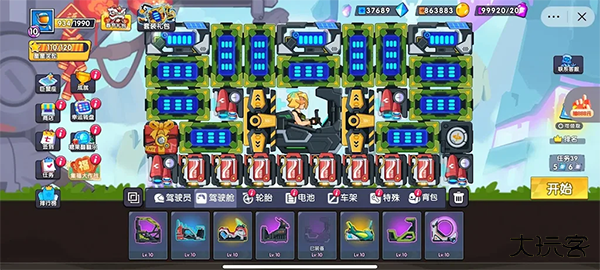 登山飞车3下载 v1.0.0