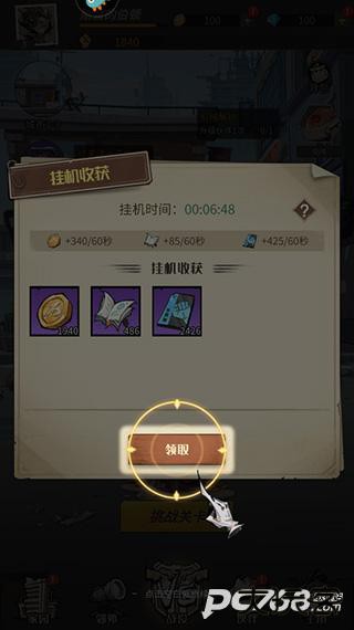 都市冒险高手正版