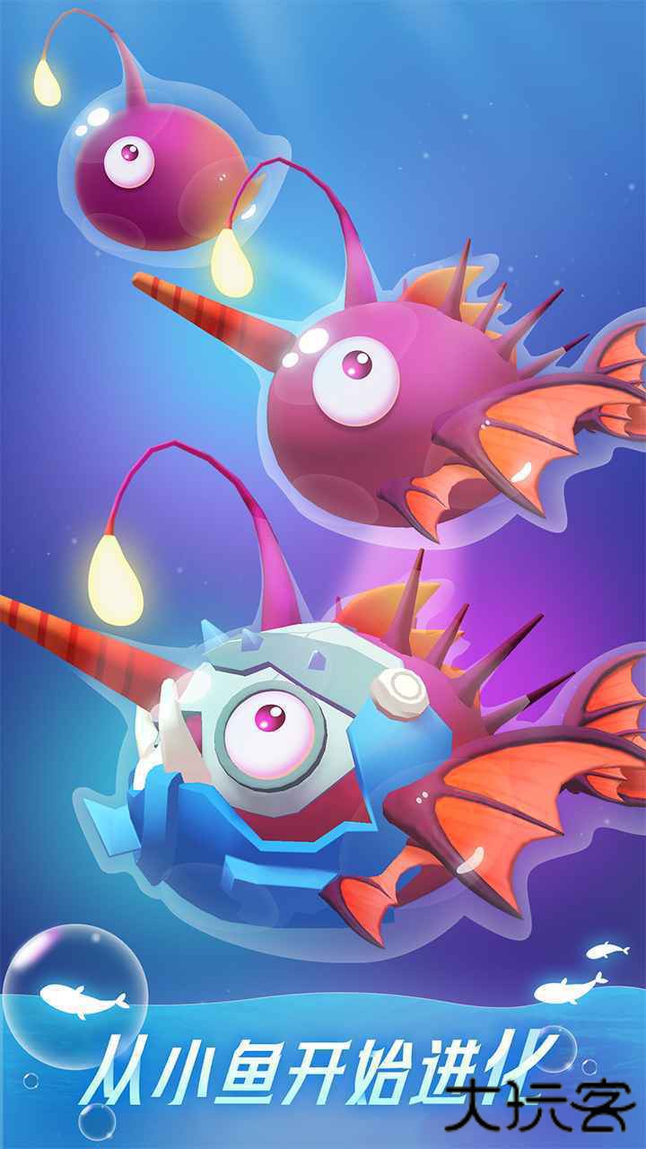 不可思议的进化下载 v0.1