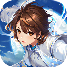 我的修仙世界下载 v1.0