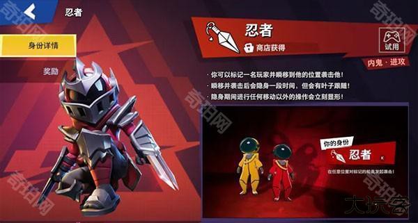 嘿嘿太空杀老版本游戏攻略2