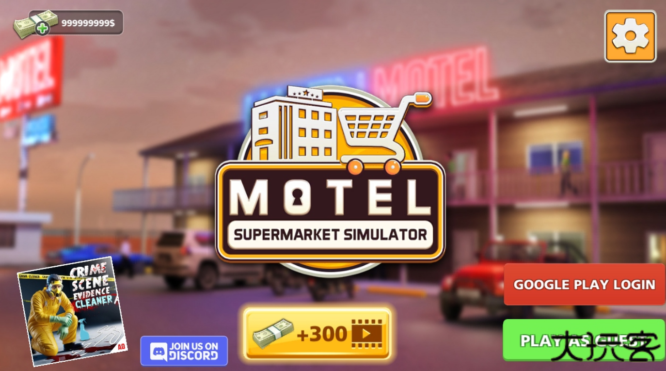 汽车超市模拟器下载 v1.3.5