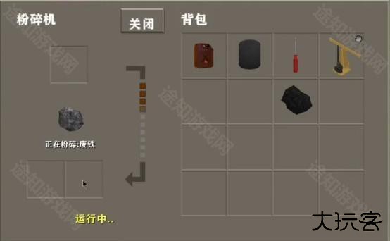 生存战争黑蝎械模组