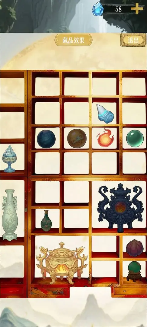 幻境修仙下载 v0.8.5