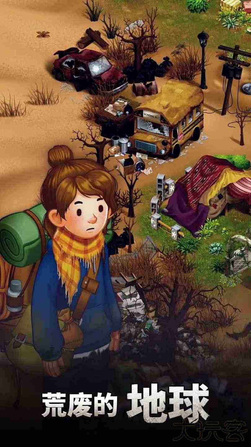 求生Merge生存之地内置菜单下载 v1.23.2