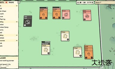 叠层世界下载 v2.1.1