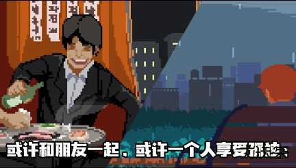 像素模拟人生下载 v2.3.4