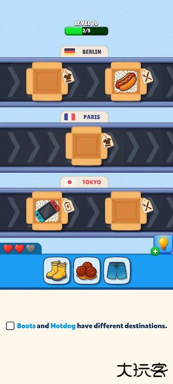 运送我的箱子下载 v0.2.0