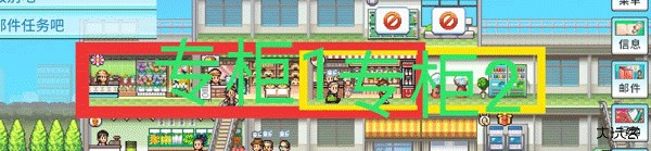 百货商店物语2手游专柜搭配思路讲解7