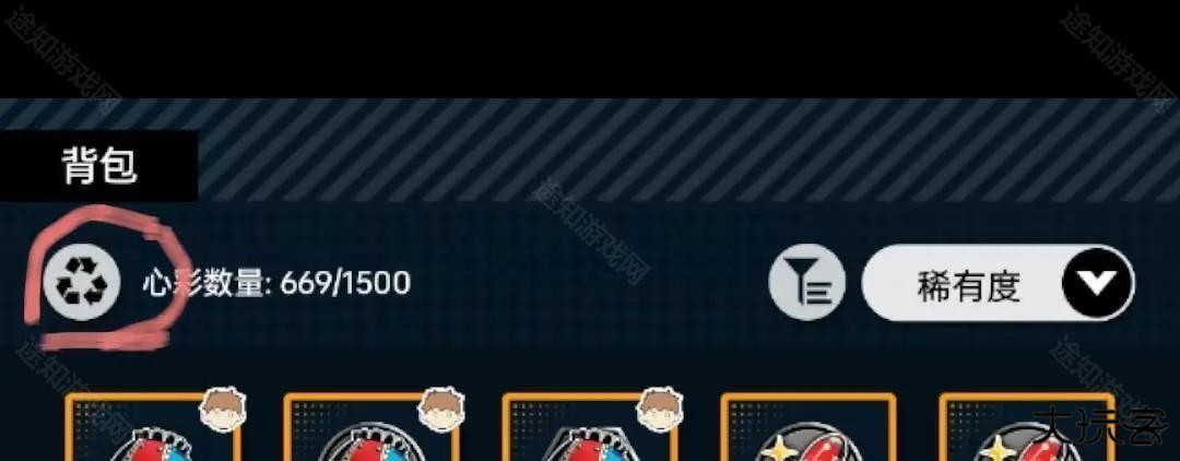 飞跃虹镜国际服