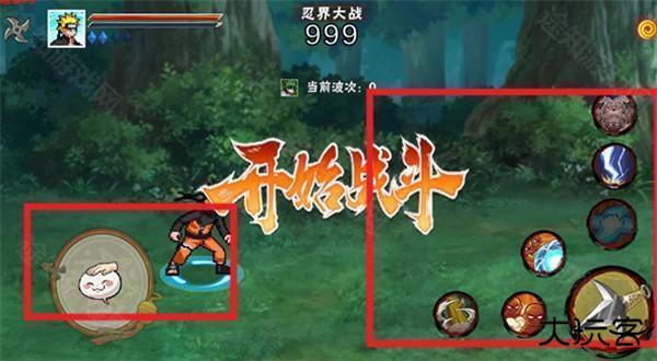 像素火影u鼬神最新版