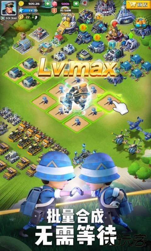 口袋奇兵官方版下载 v1.537.0