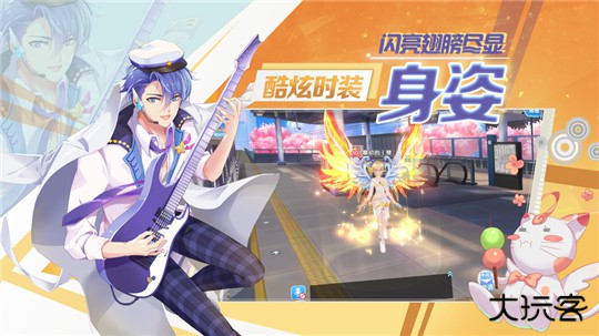 音物语下载 v2.0.1147