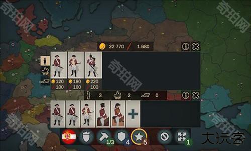 我们的帝国重置版