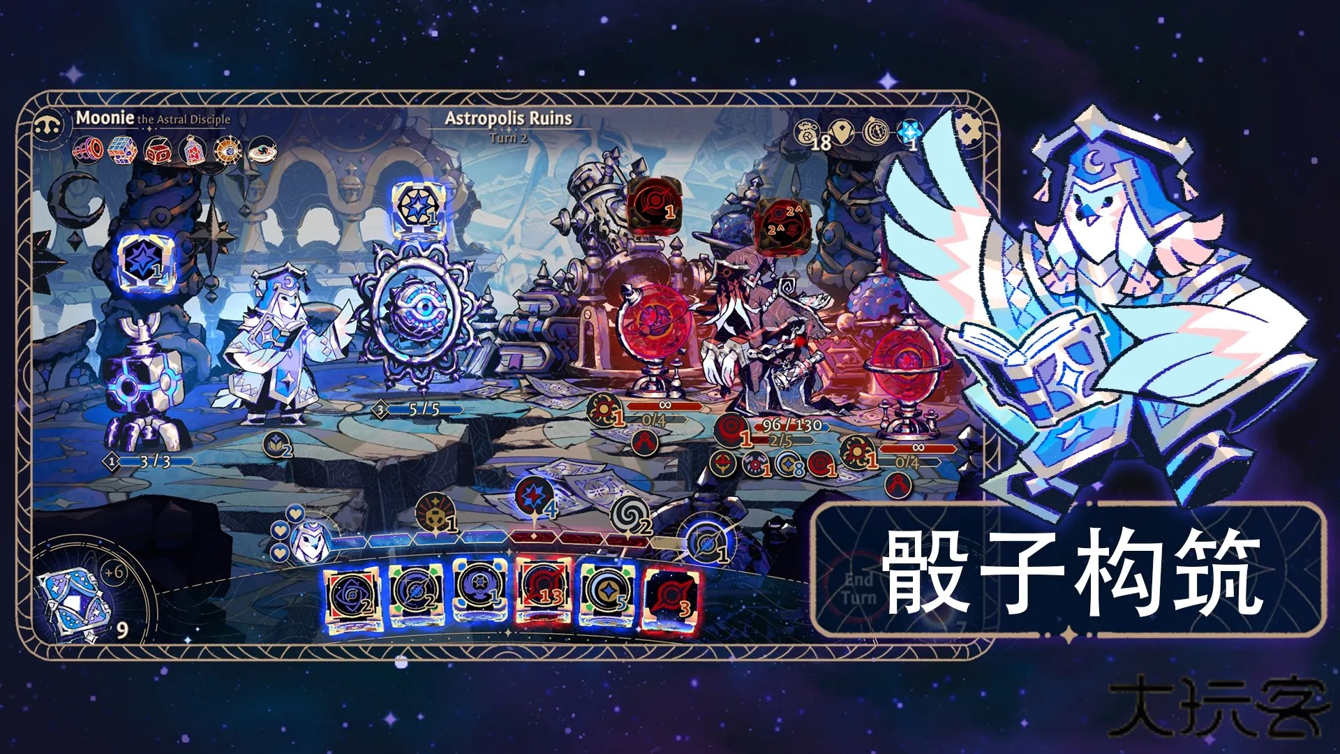 阿斯特赖亚手机版下载 v1.2.715