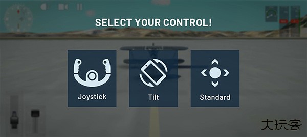 终极飞行模拟器