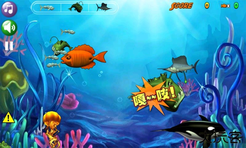 大鱼吃小鱼升级版下载 v1.0