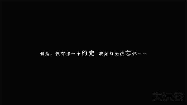 我在七年后等着你中文版