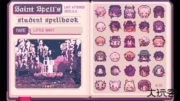 圣斯佩尔魔法学院恋爱指南移植版下载 v1.1