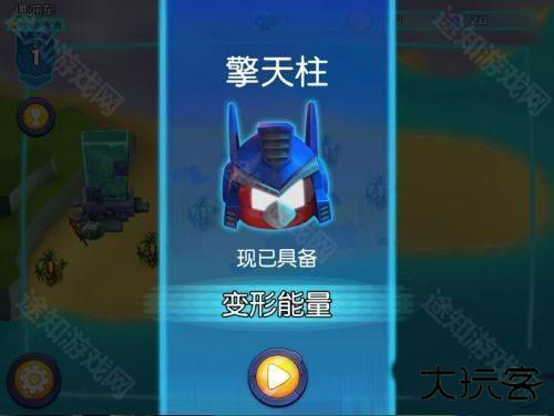 愤怒的小鸟变形金刚mod菜单版