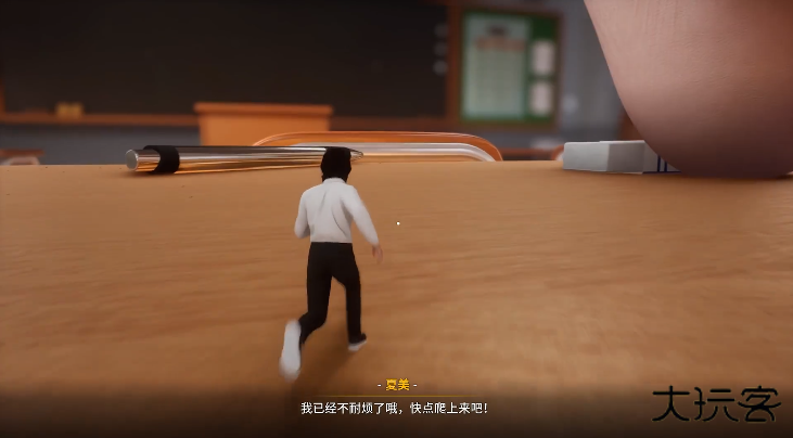 放学后的缩小大冒险下载 v1.0