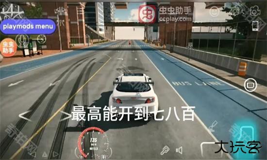 手动挡停车场(Car Parking)中文最新版2024