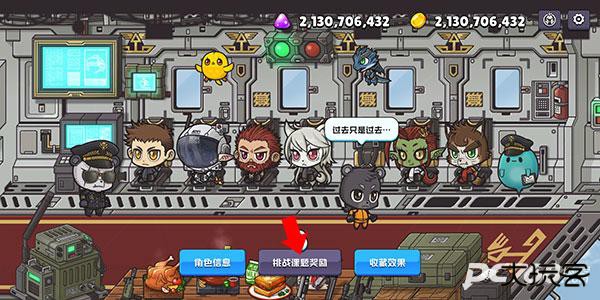 米莉科拉苏打之王