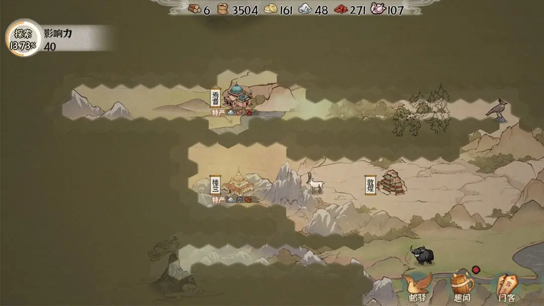 古道千年下载 v1.0.0