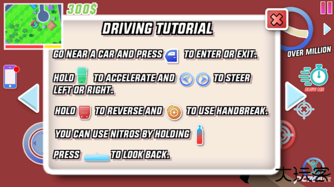 沙雕模拟器兼容版