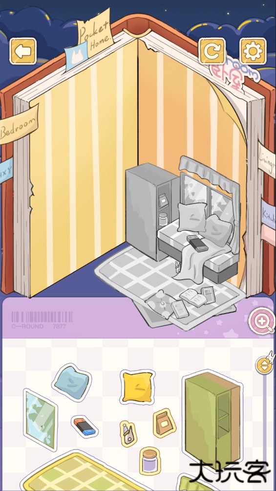 白日梦想屋正式版下载 v0.91