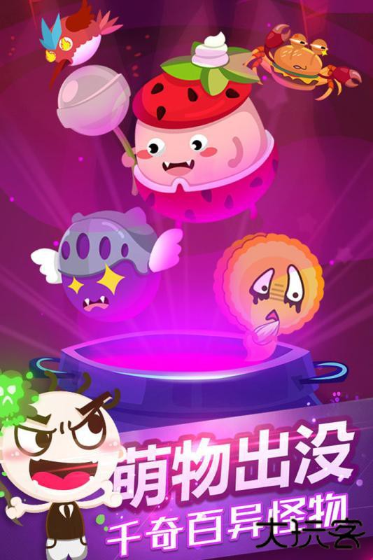 史小坑的黑暗料理老版本下载 v1.0.07