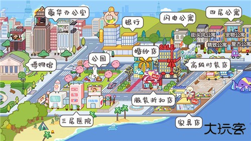 米加小镇柠檬自建房官方版下载 v1.85