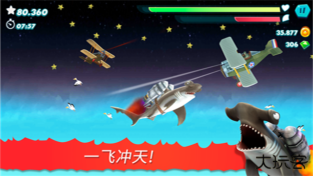 饥饿的鲨鱼进化下载 v12.8.6