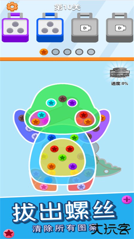 关不住我下载 v1.2.0