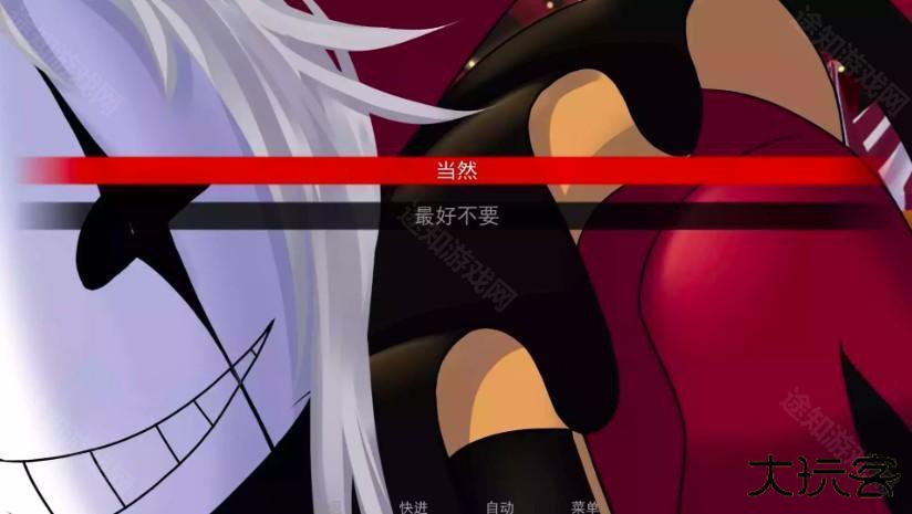 怪胎马戏团正版