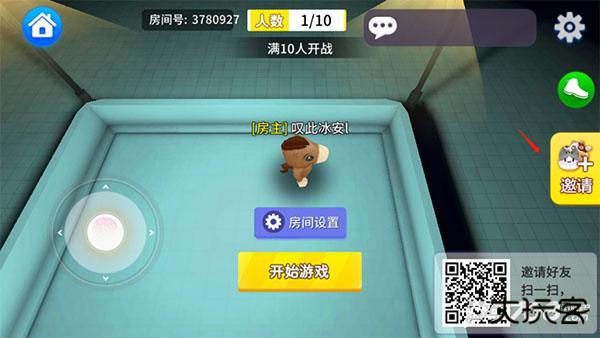 谁是外星人手机版