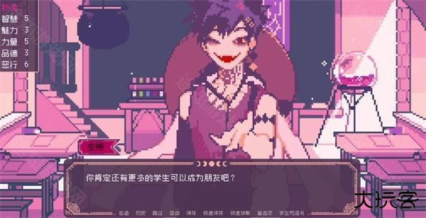 圣斯佩尔魔法学院恋爱指南