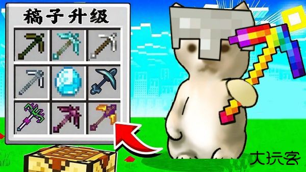 哈基米挖矿世界