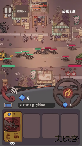 捉鬼事务所手机版下载 v1.0