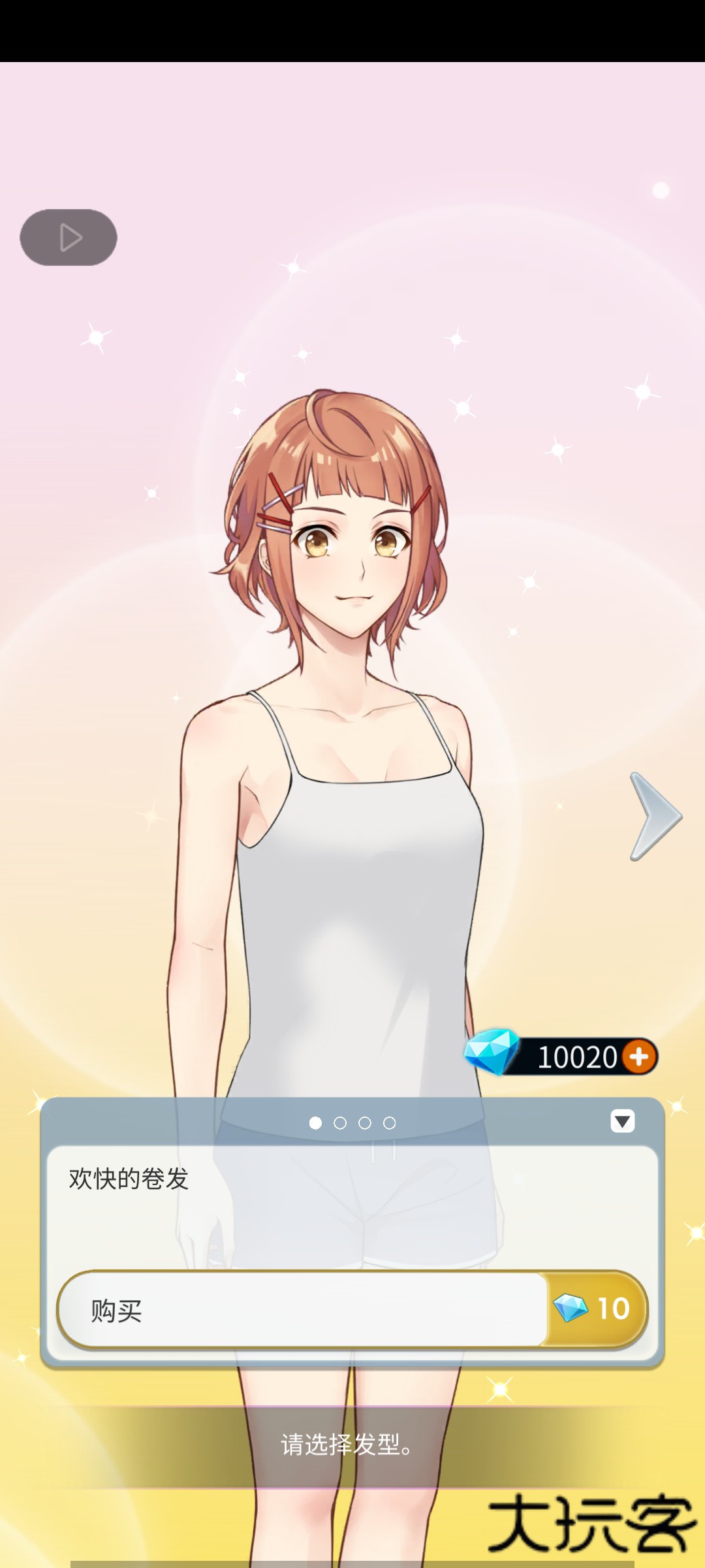 幽灵小镇超自然下载 v1.1.758