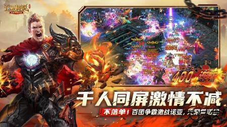 诺亚传说口袋版