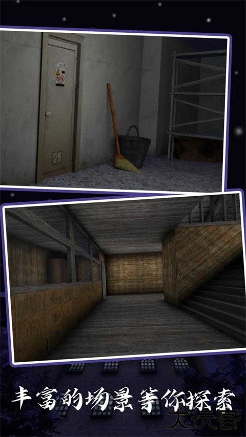 恐怖老奶奶5苏醒时刻下载 vBeta1.4.1