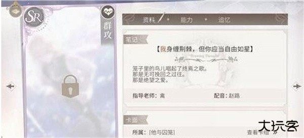 时空中的绘旅人网易版