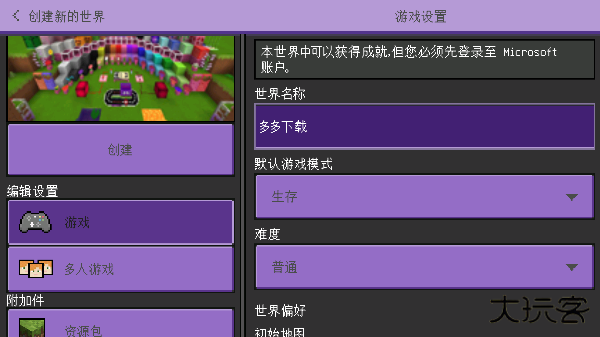 卡哇伊世界工艺下载 v1.0