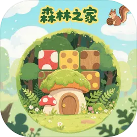 森林之家下载 v1.0