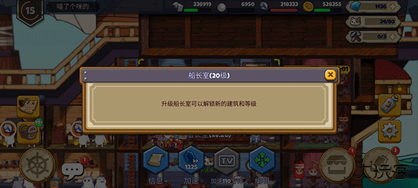 欢迎来到猫勒比