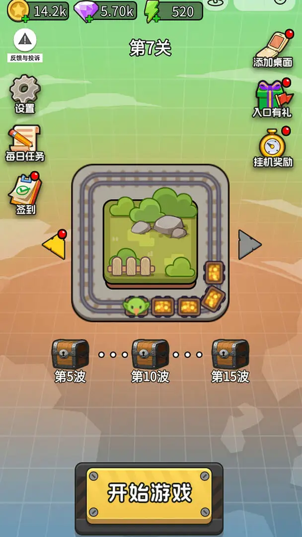 我头很铁下载 v1.0.2