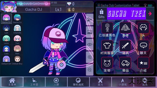 加查奇遇记最新版下载 v1.2.0